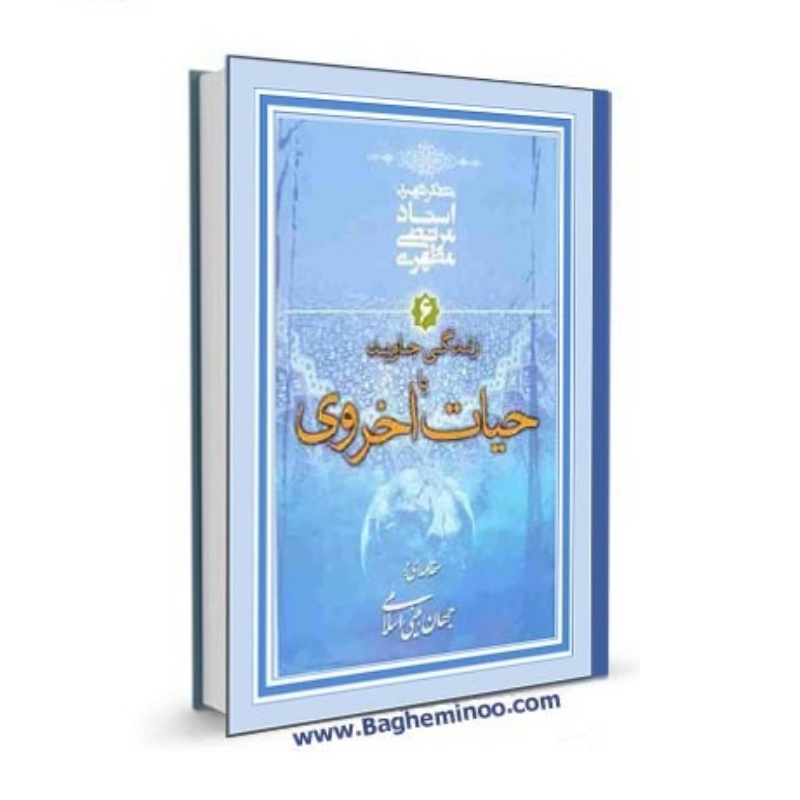 ZendgyeJavid ZendgyeJavid