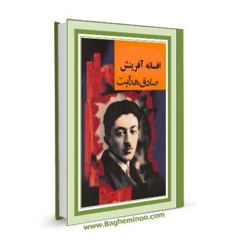 AfsanehAfarinesh AfsanehAfarinesh